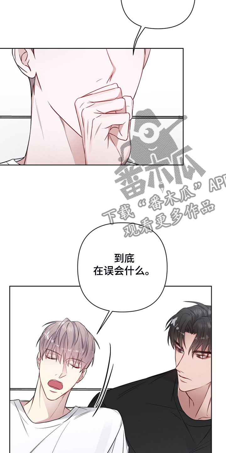 第55章：郁闷鬼14