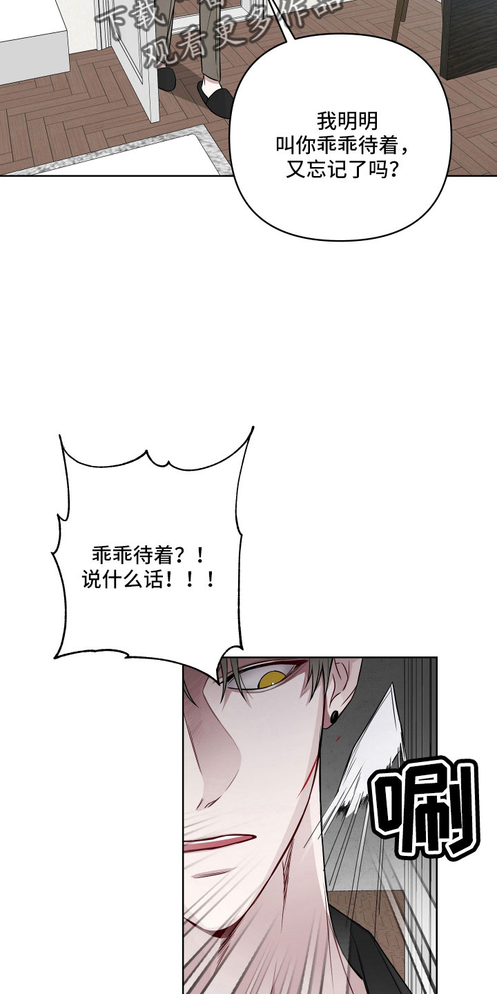 第96章：好想见学长18