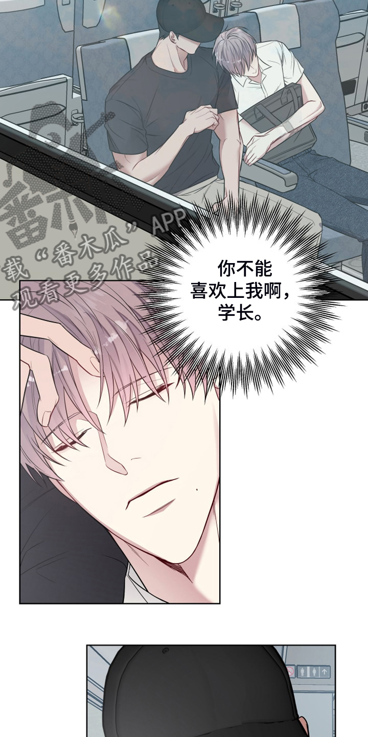 第66章：家被偷了2