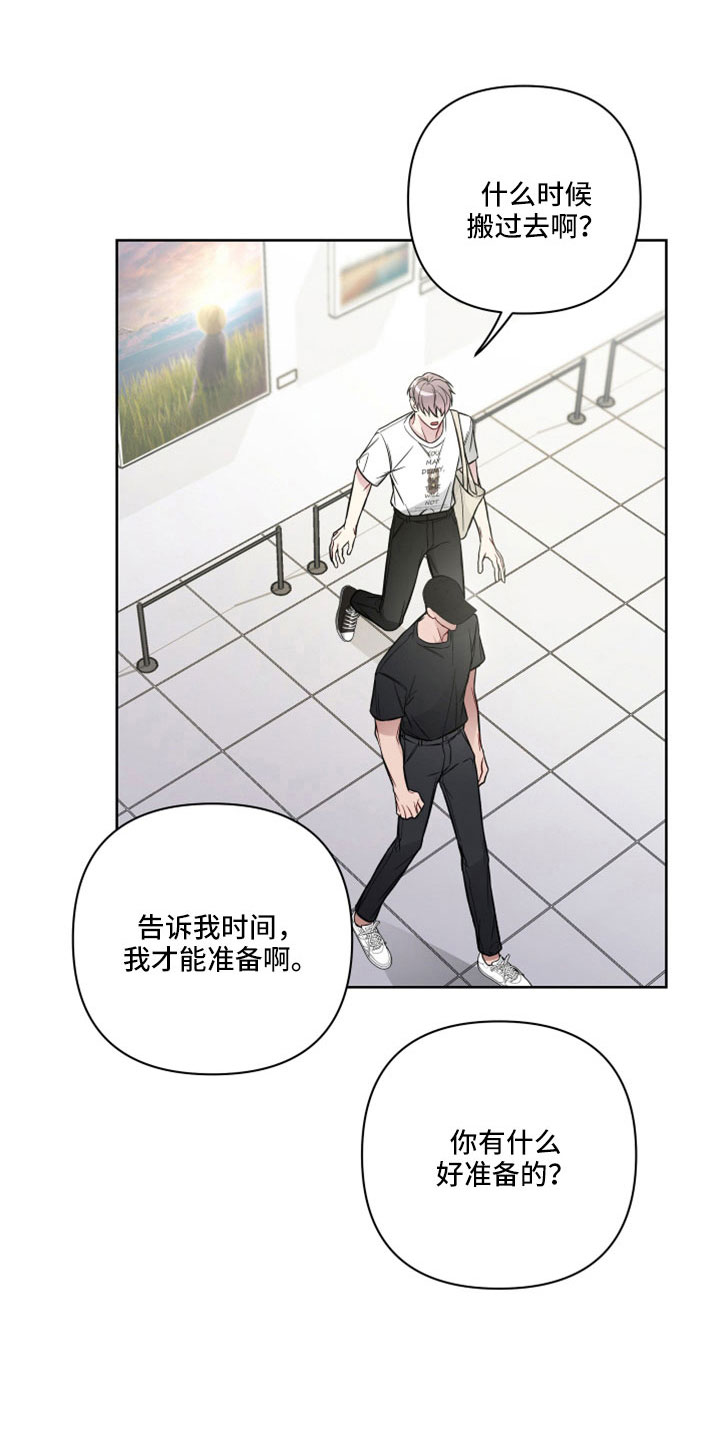 第109章：已经开始担心0