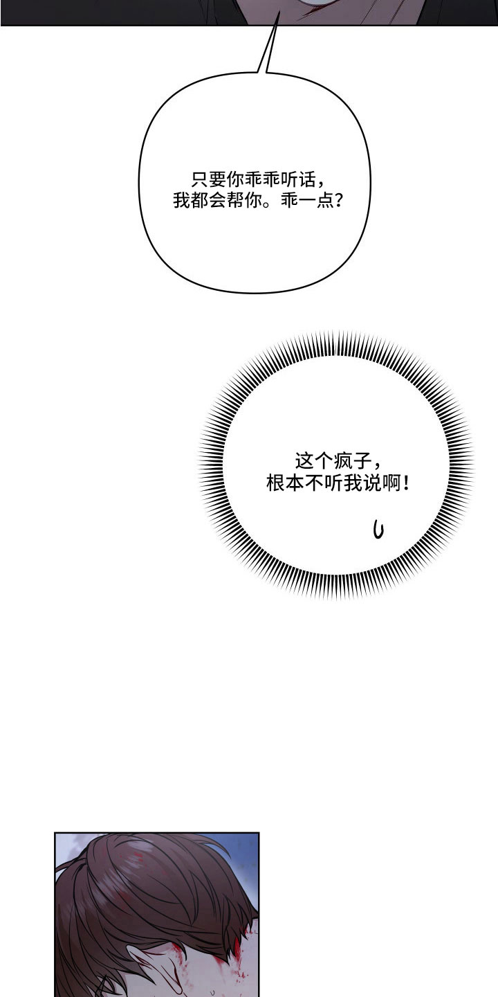 第95章：这是哪17