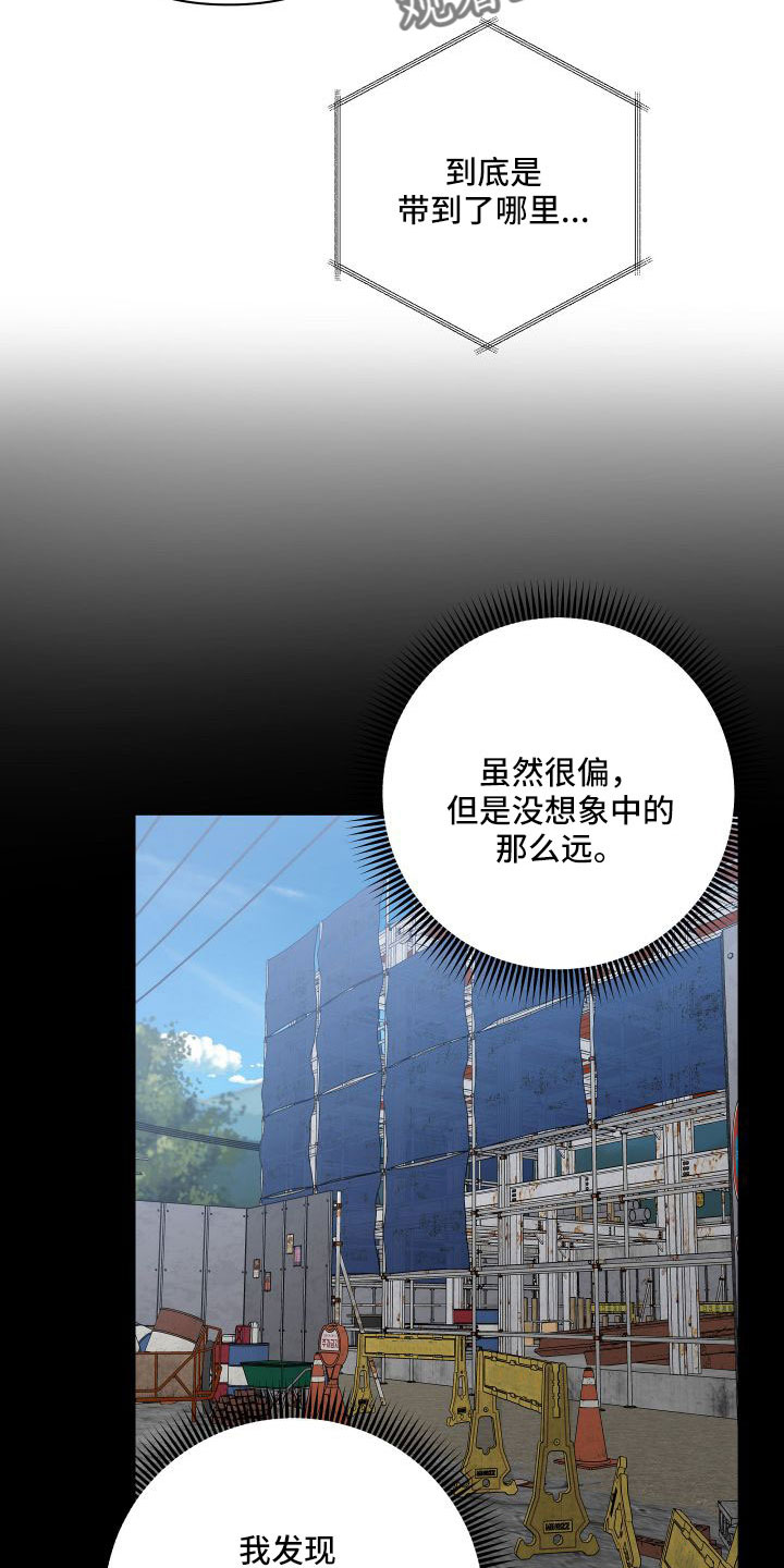 第101章：有消息了8