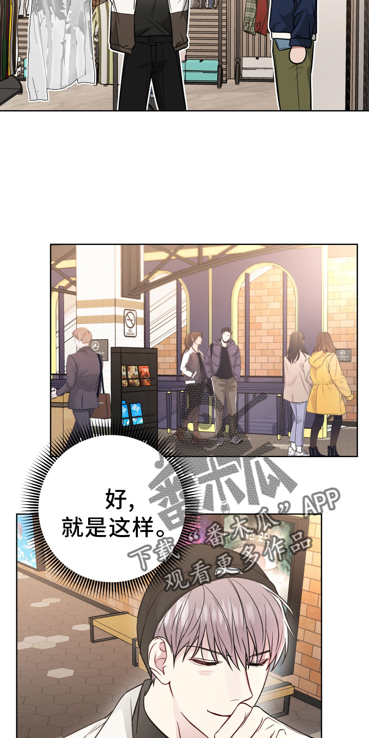 第112章：看电影9