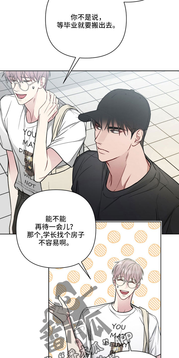第108章：要搬走20