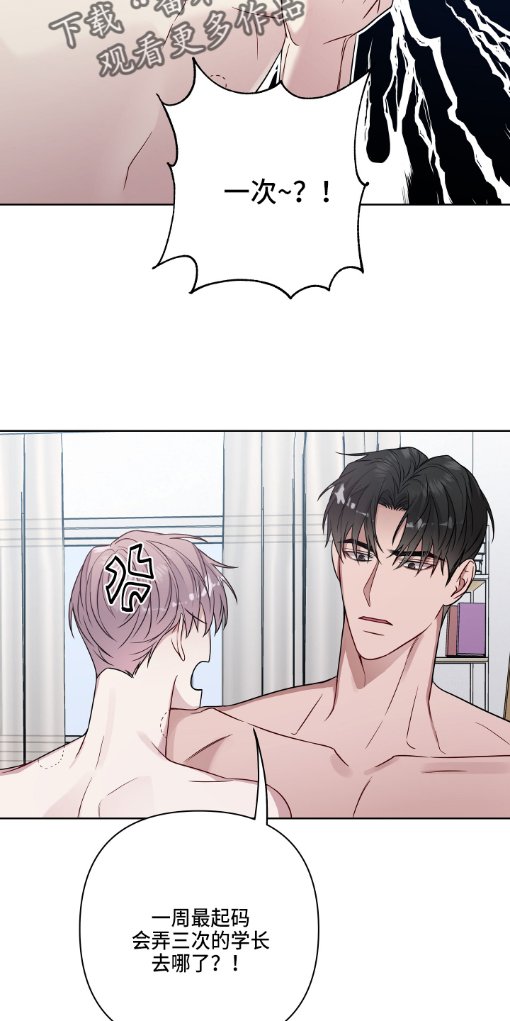第69章：去哪10