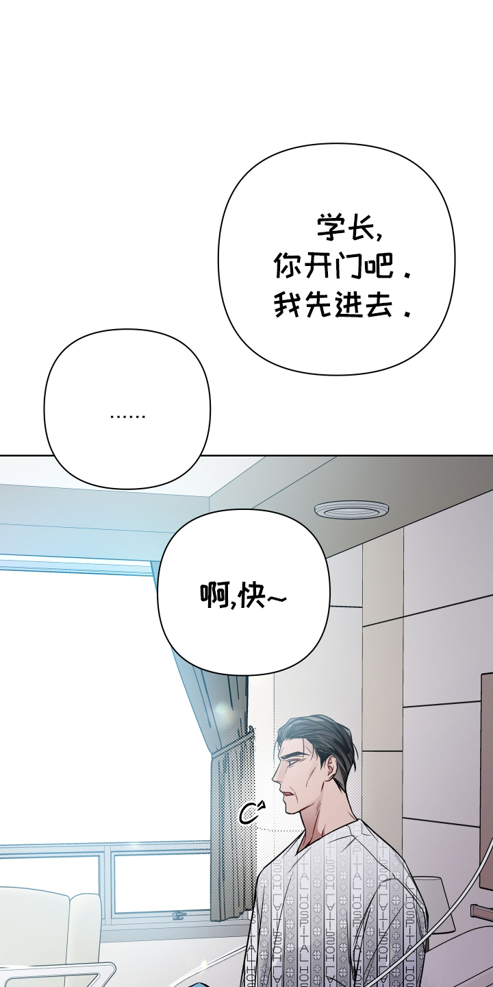 第114章：探病8