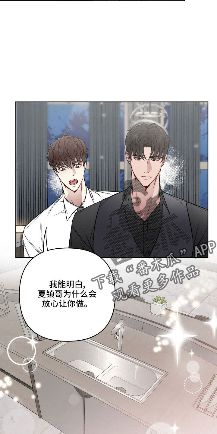 第92章：想念？15