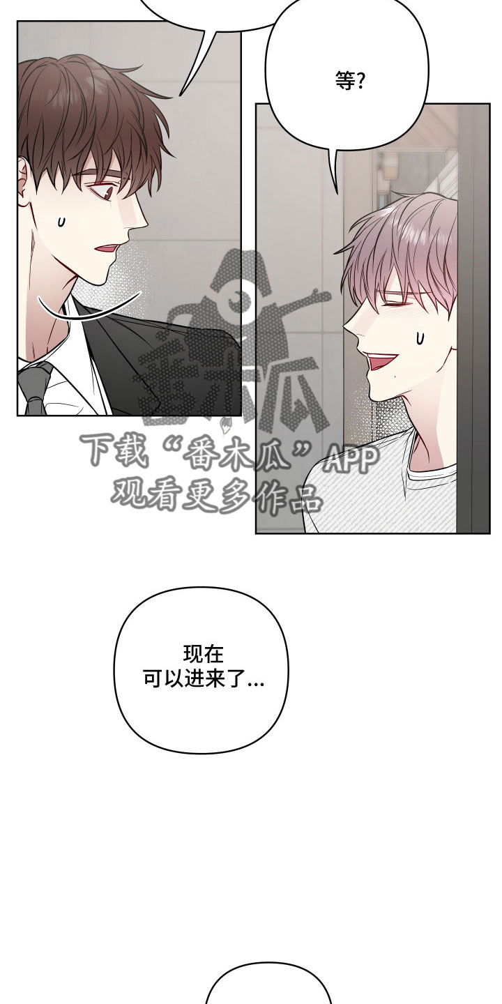 第90章：面红耳赤5