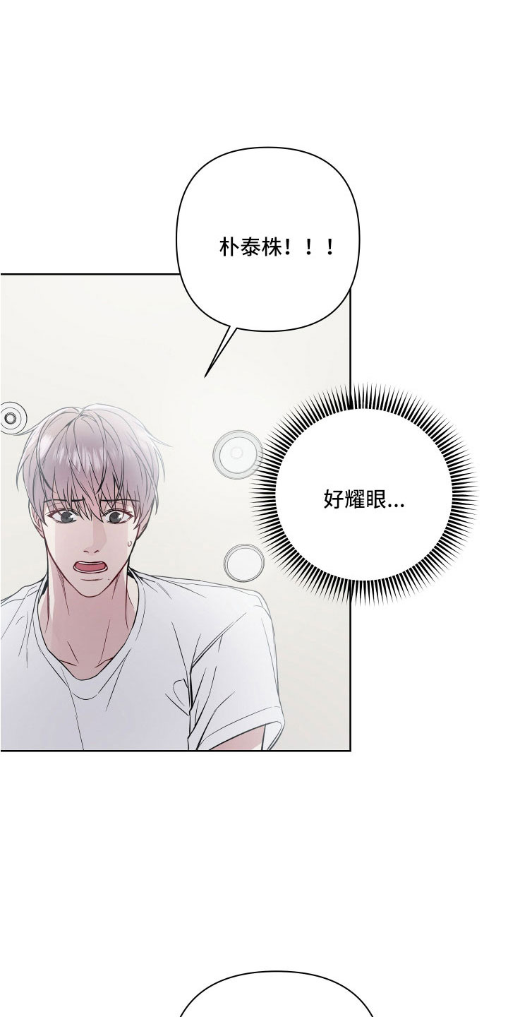 第105章：为什么会哭0