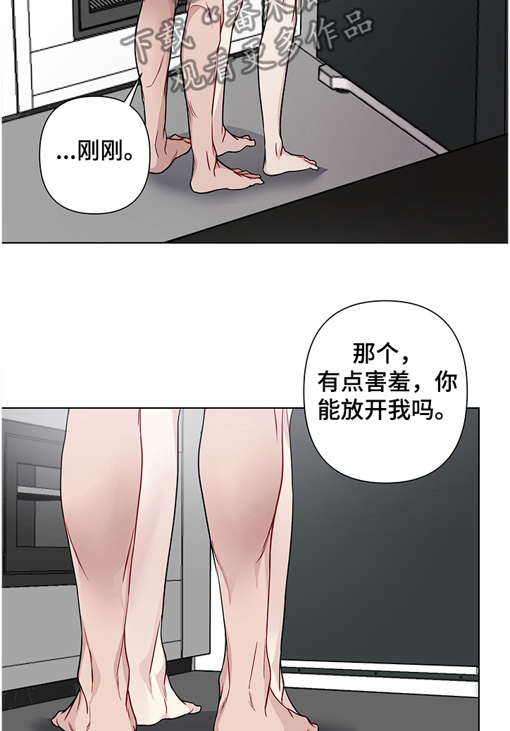 第21章：突然冷漠1