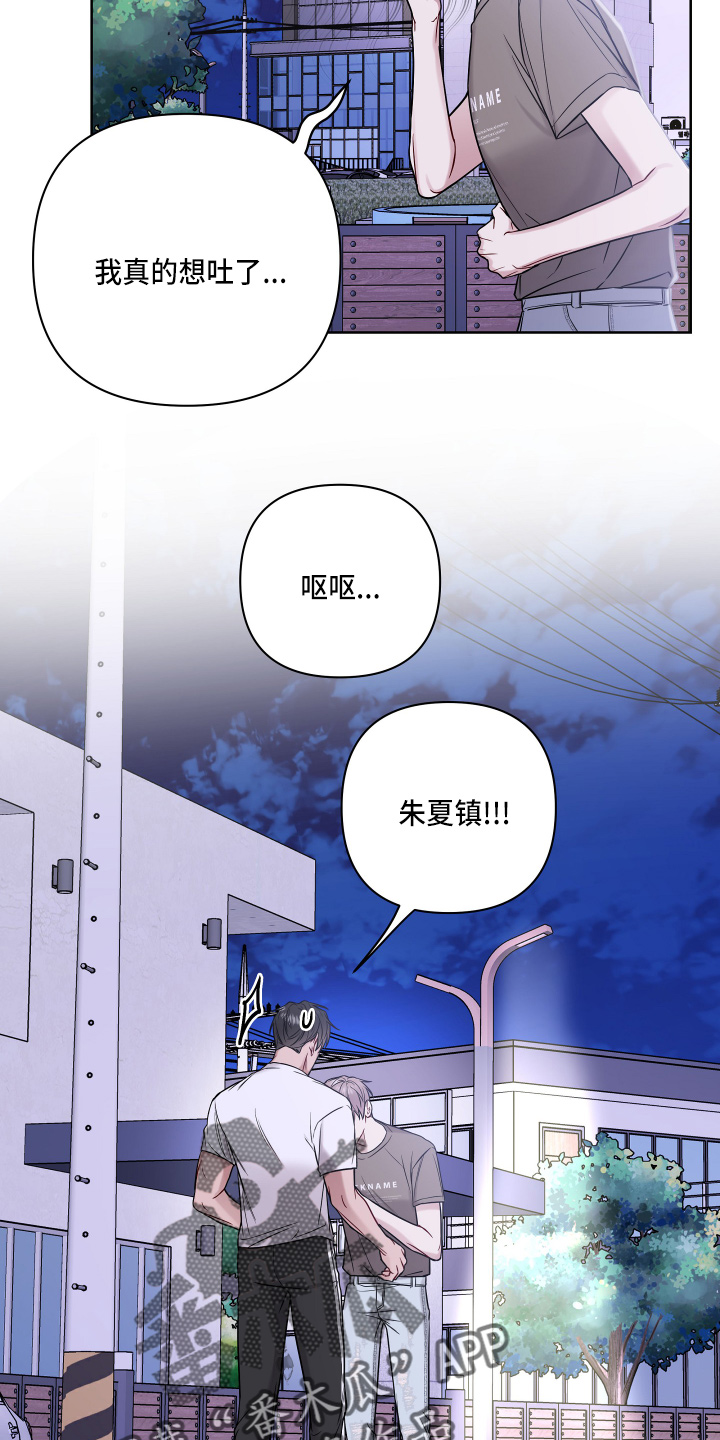 第75章：回家吧15