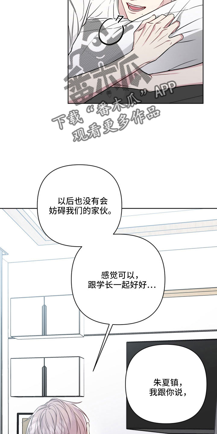 第108章：要搬走7