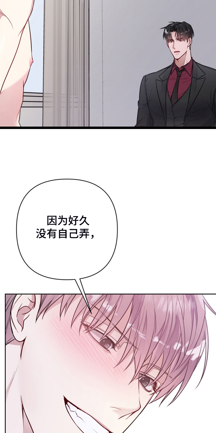 第47章：你想找什么1