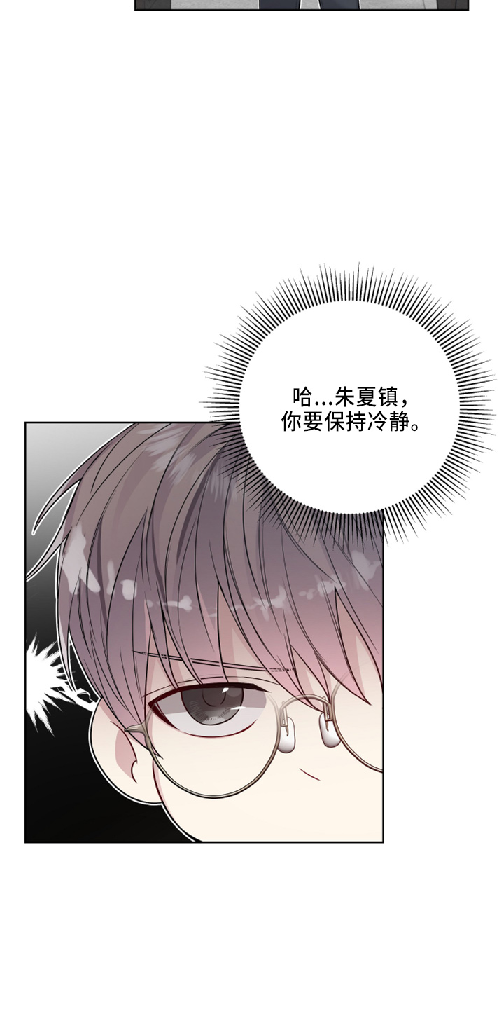 第80章：好气人25