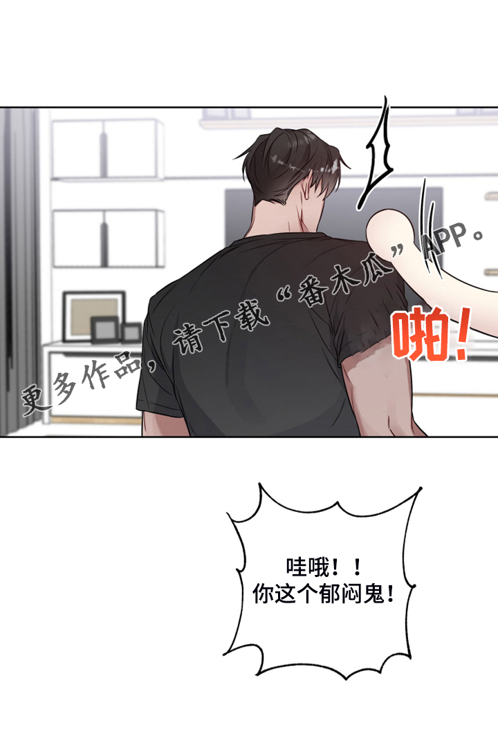 第55章：郁闷鬼18