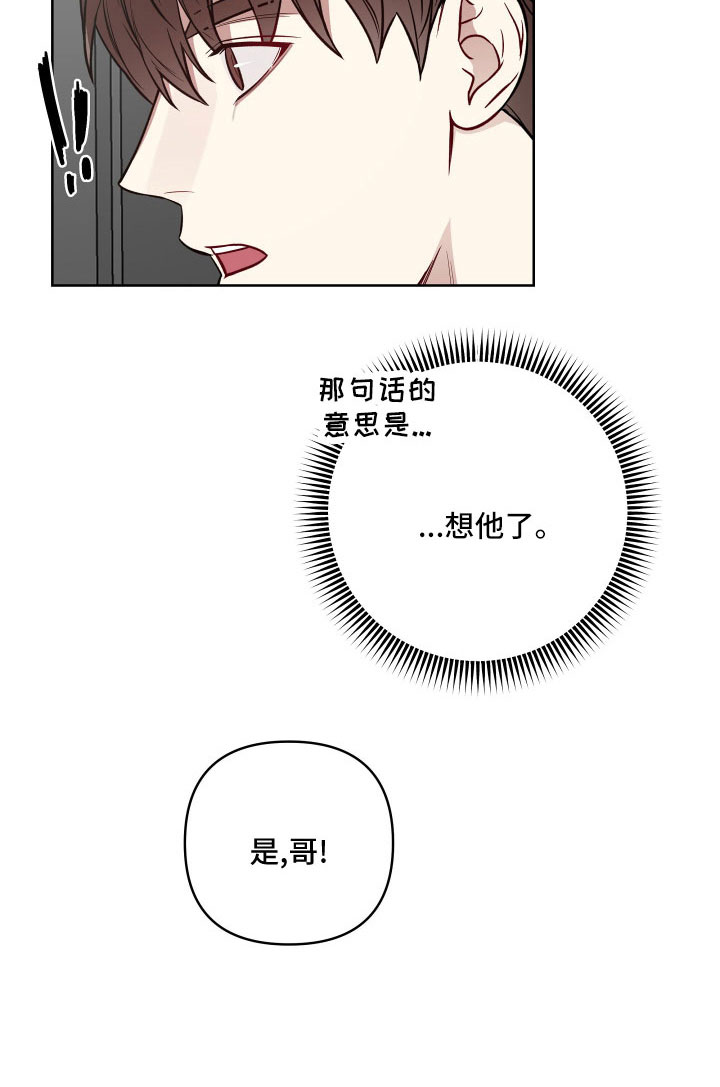 第91章：口是心非19