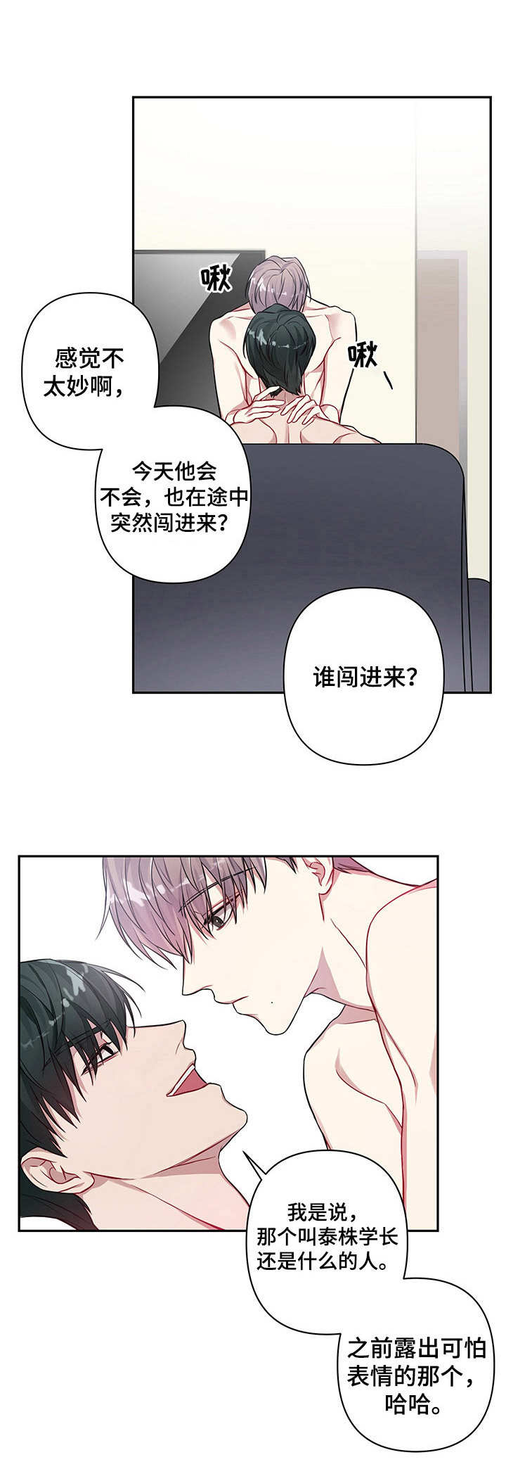 第6章：忘不掉0