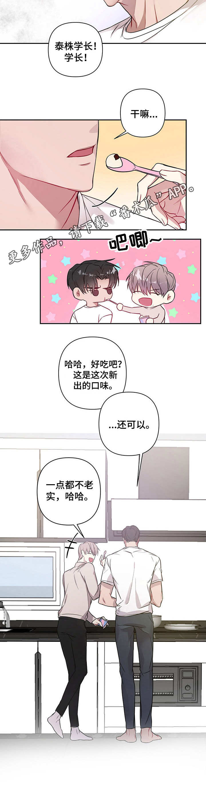 第11章：纠缠3