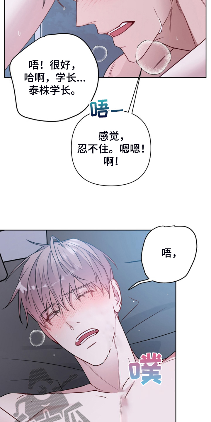 第63章：一直发呆9