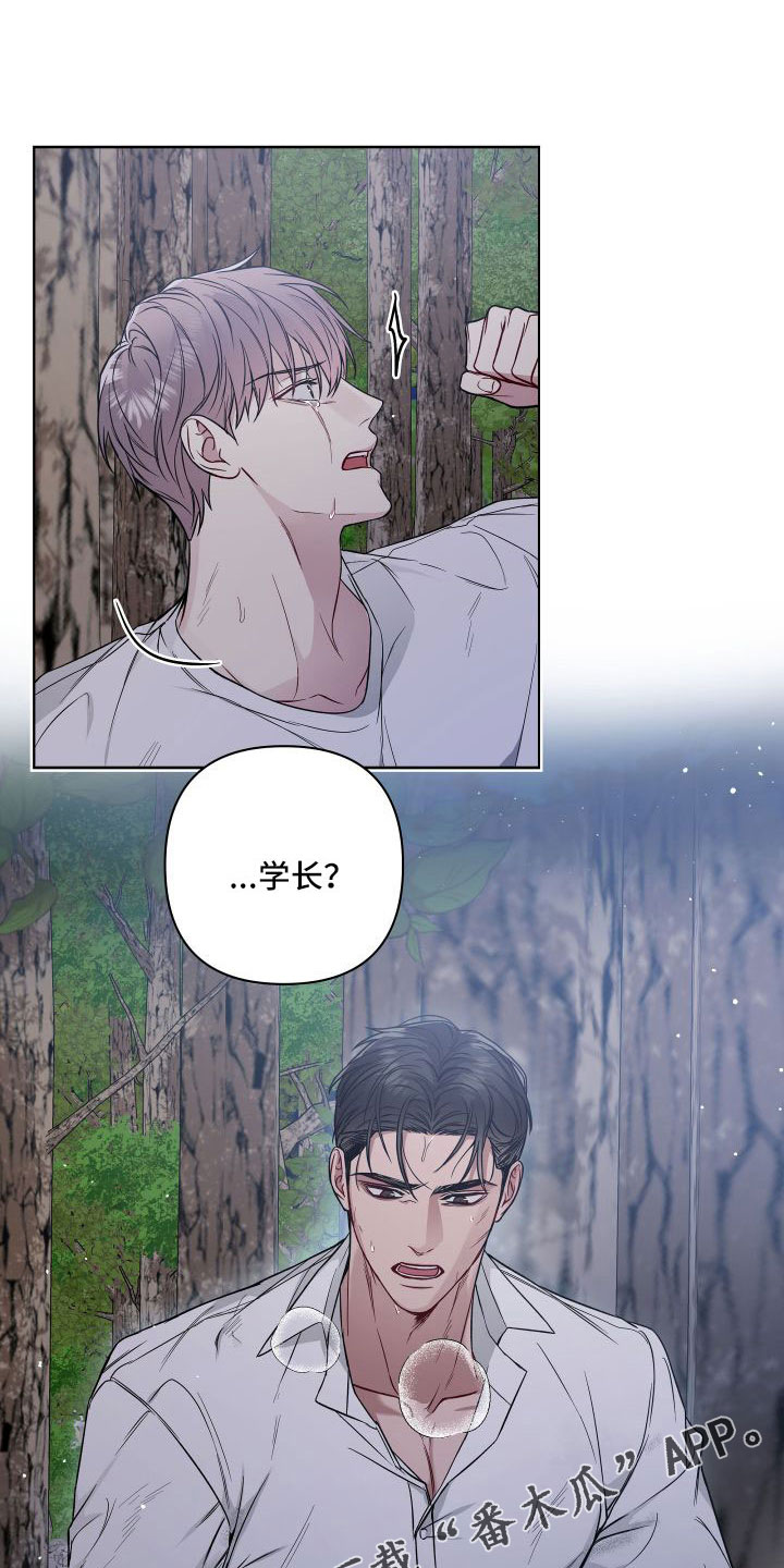 第102章：冷静点17