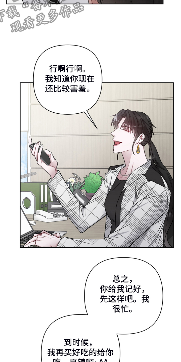 第55章：郁闷鬼10
