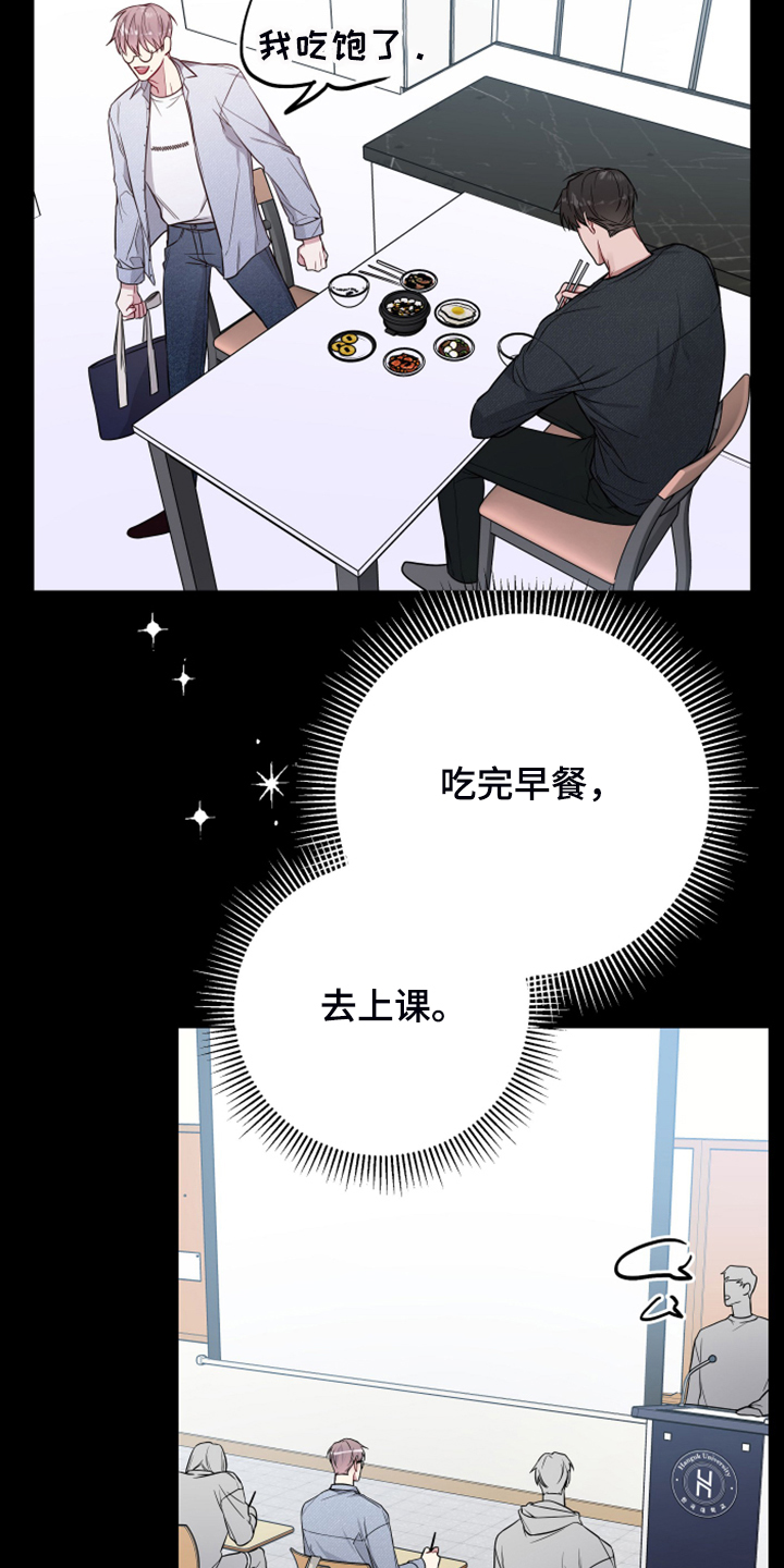 第49章：流鼻血12
