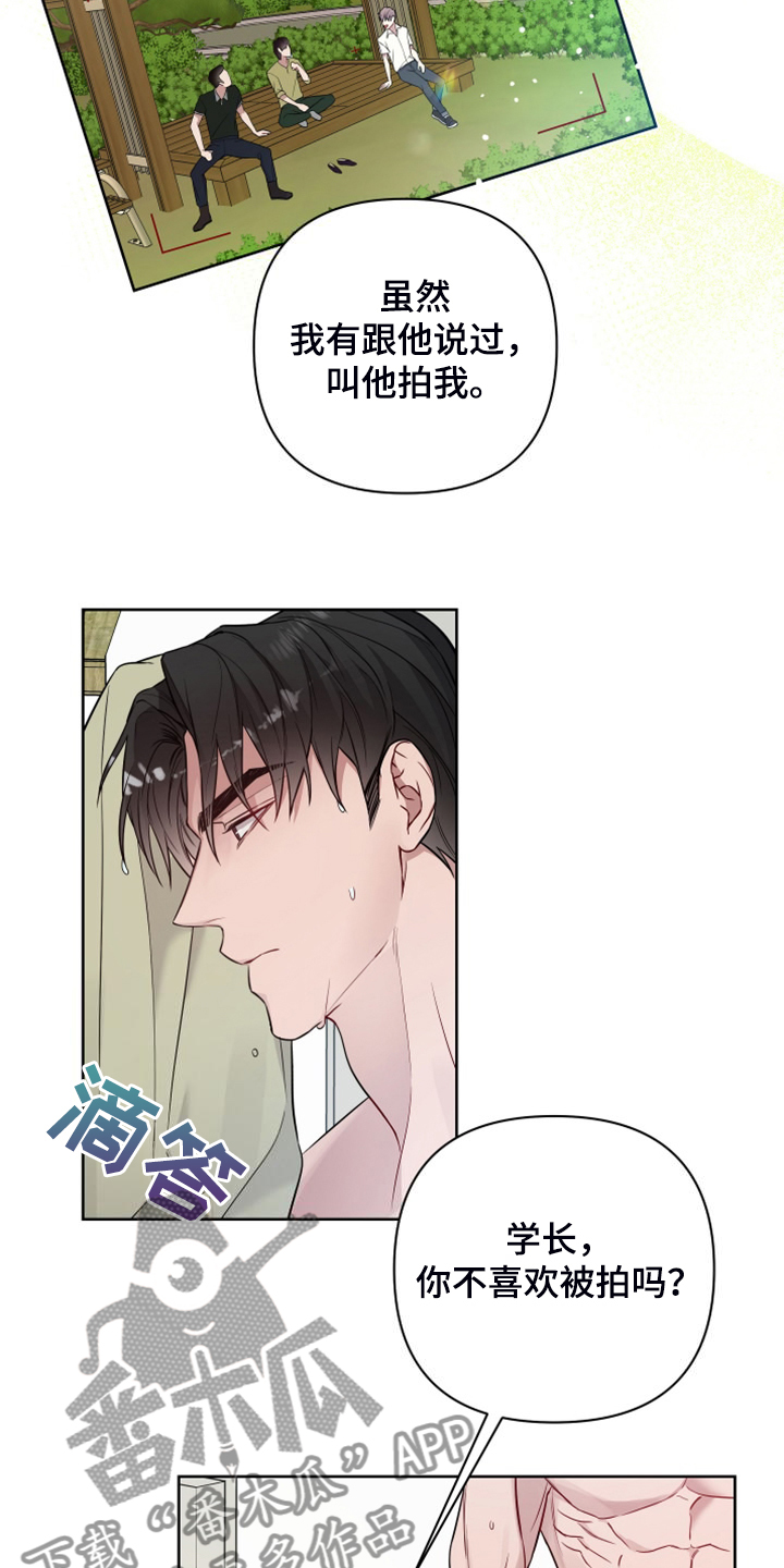 第61章：海美人更美4