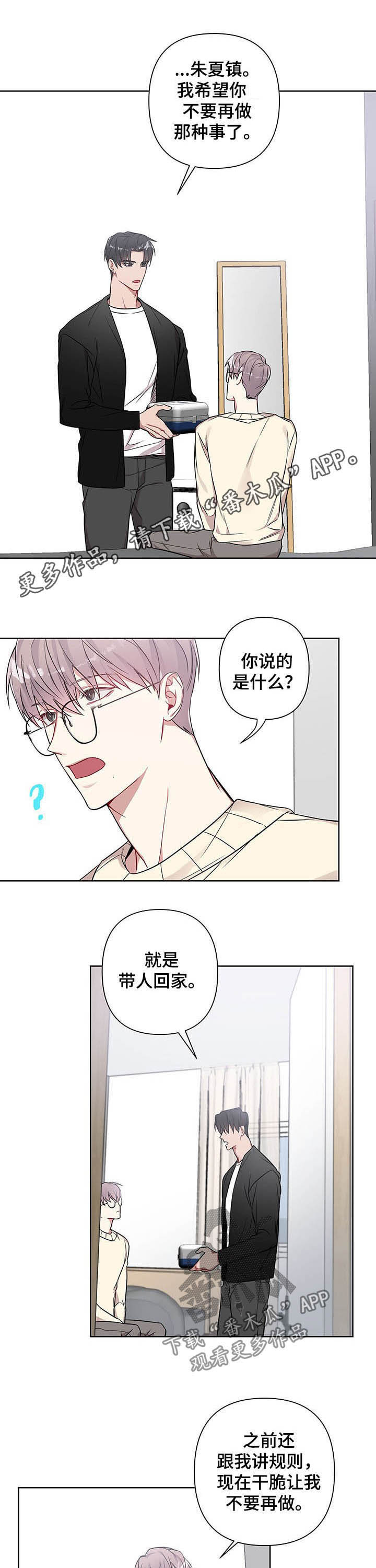 第13章：想起0