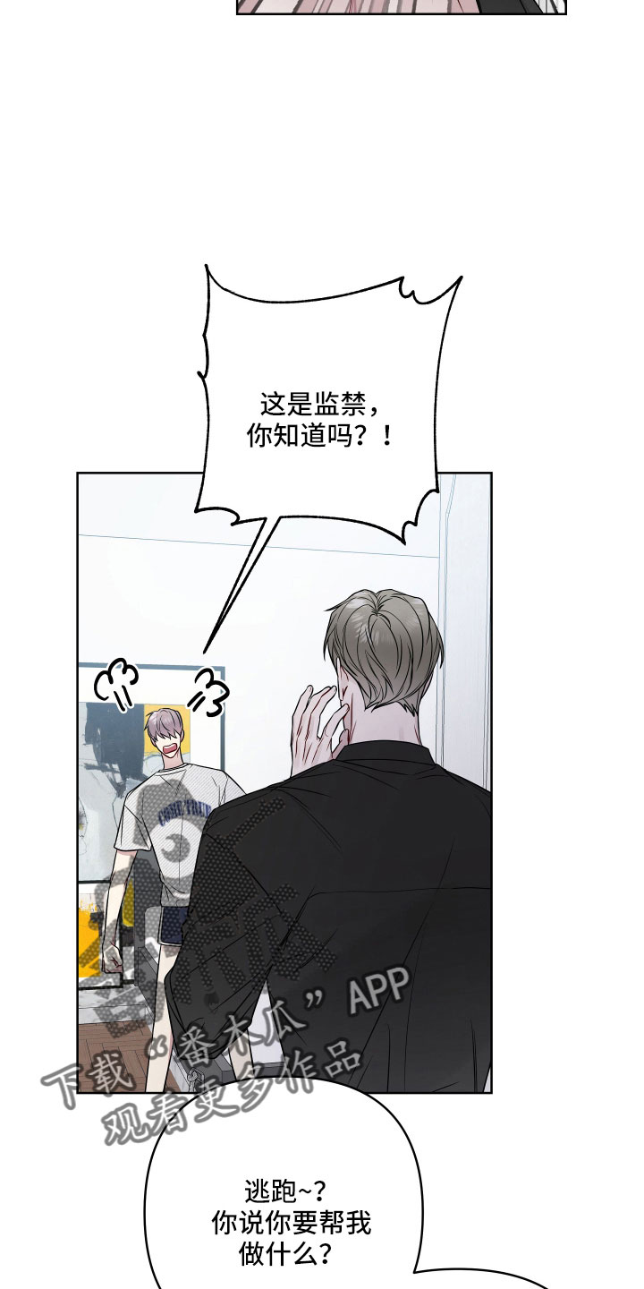 第96章：好想见学长19