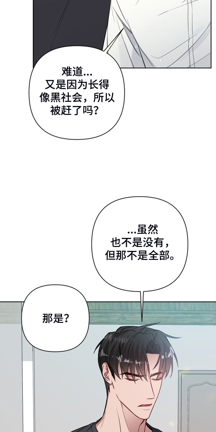 第58章：你怎么知道这里17