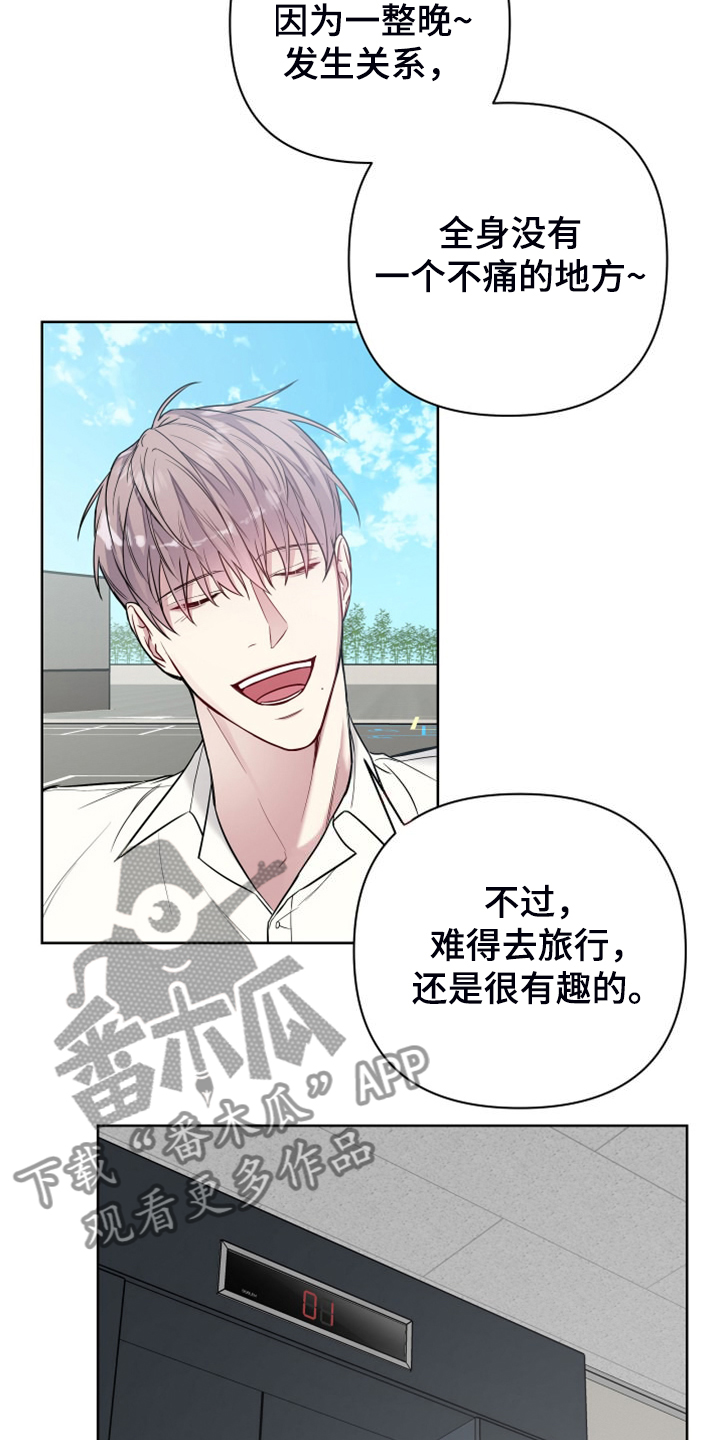第66章：家被偷了7