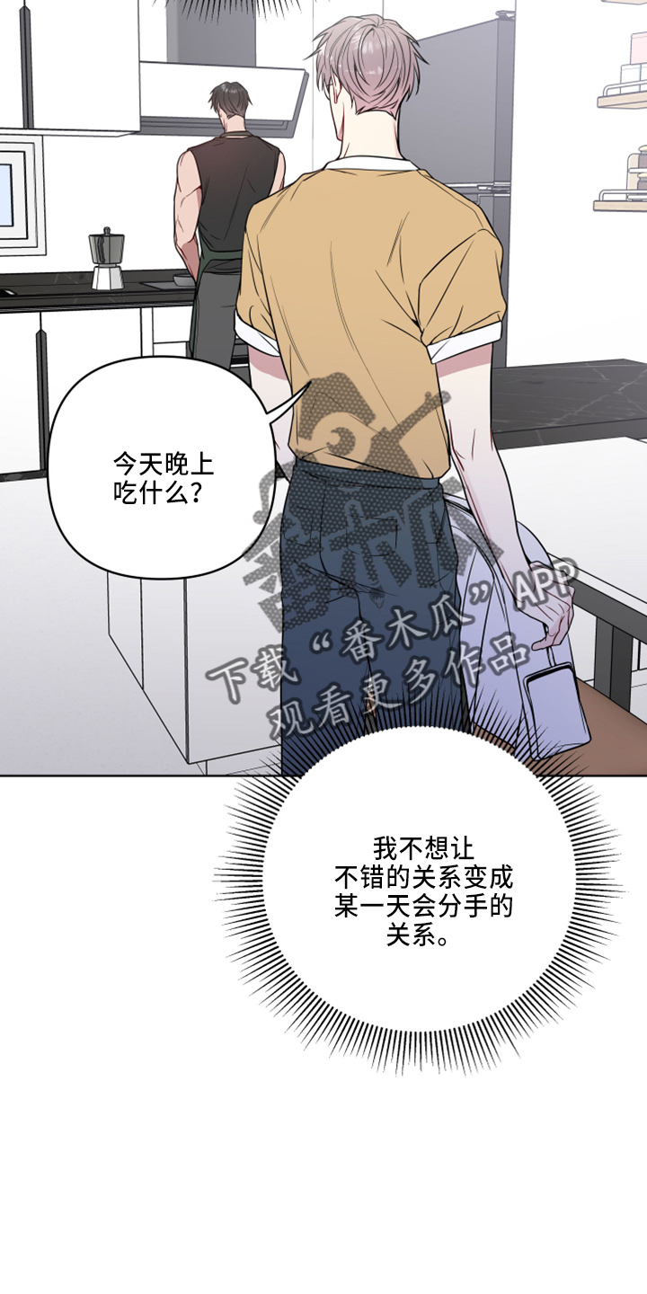 第81章：要聋了6