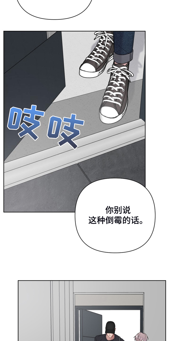 第66章：家被偷了14