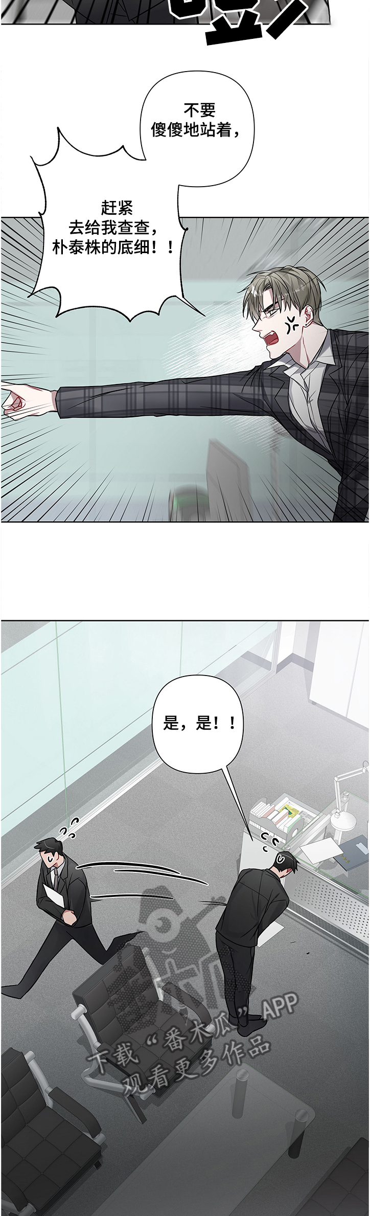 第25章：让你后悔1