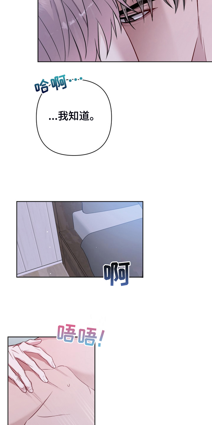第63章：一直发呆6