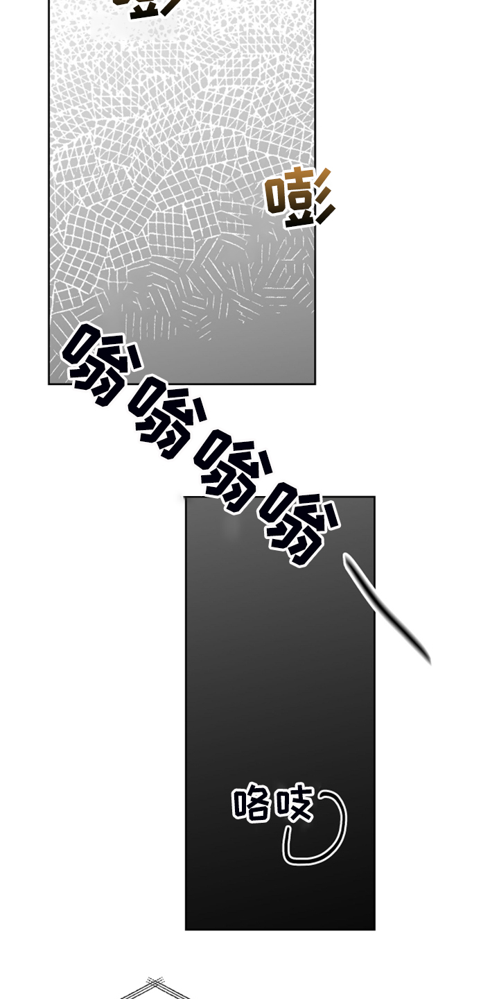 第48章：不要管手机15