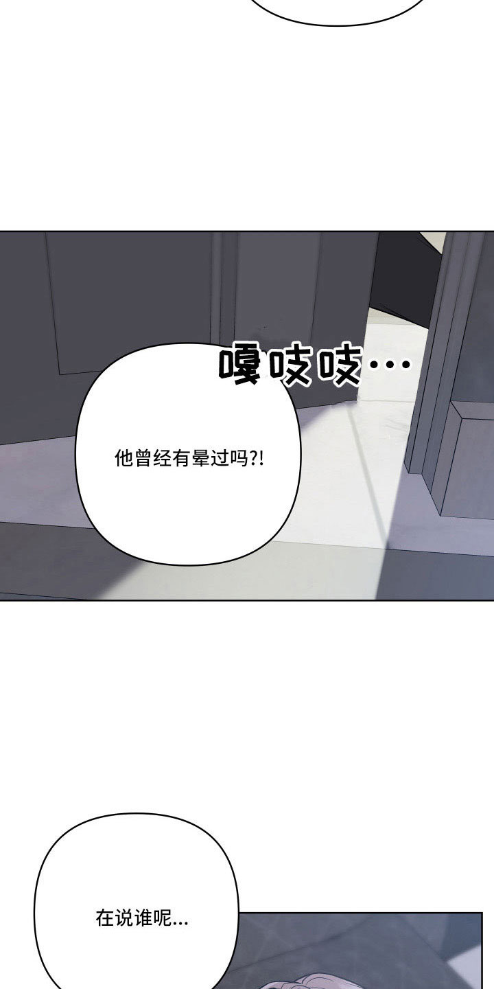 第93章：欣慰5