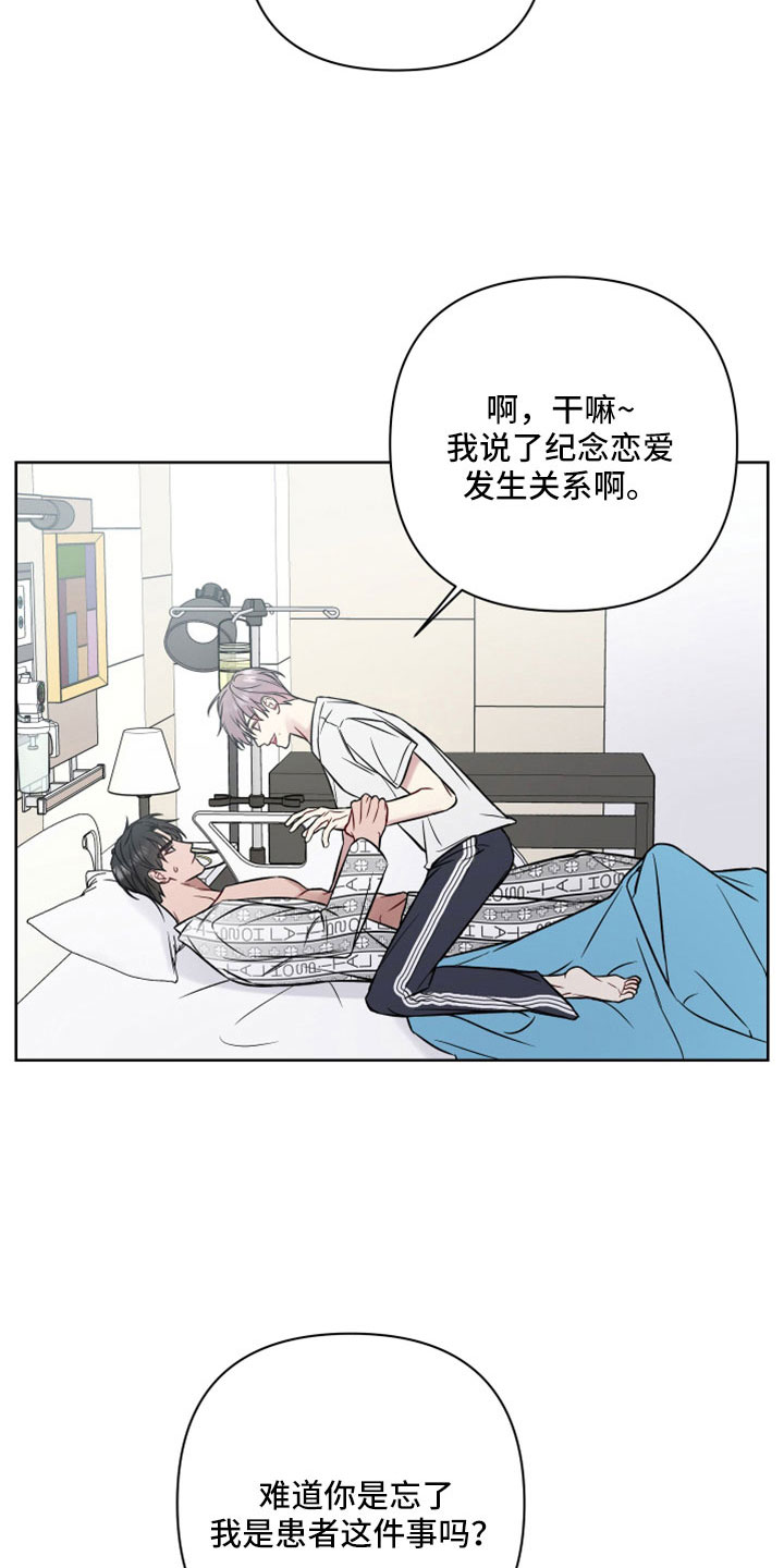 第107章：可以玩到腻3