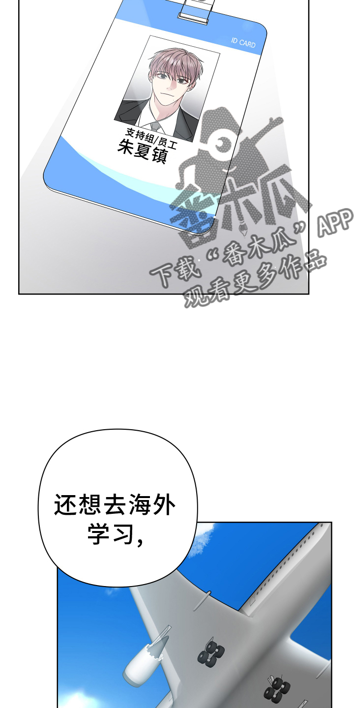 第117章：考虑15
