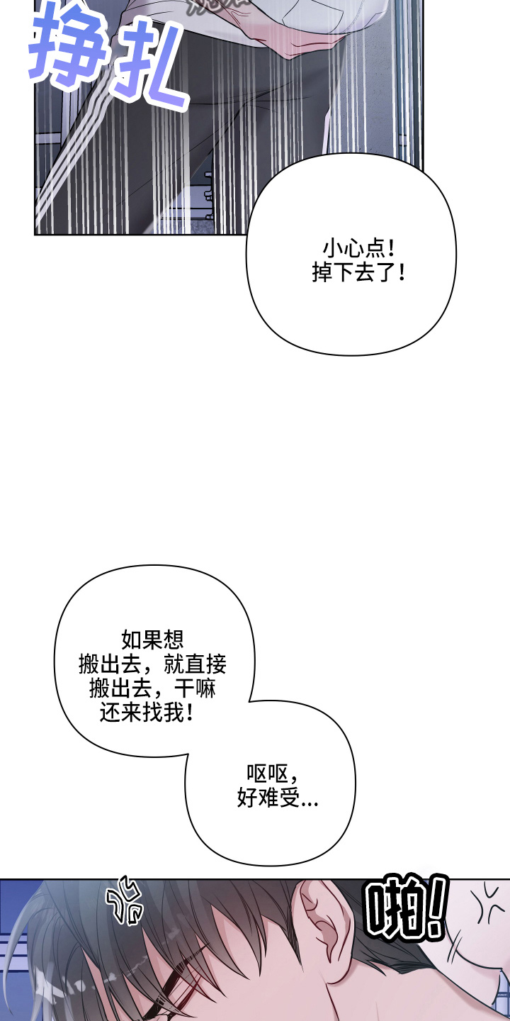 第73章：寻找20