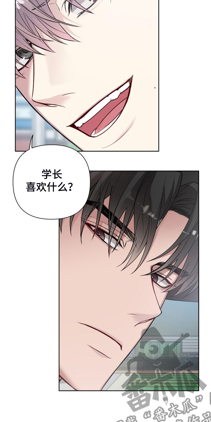 第65章：顽固的老家伙们12