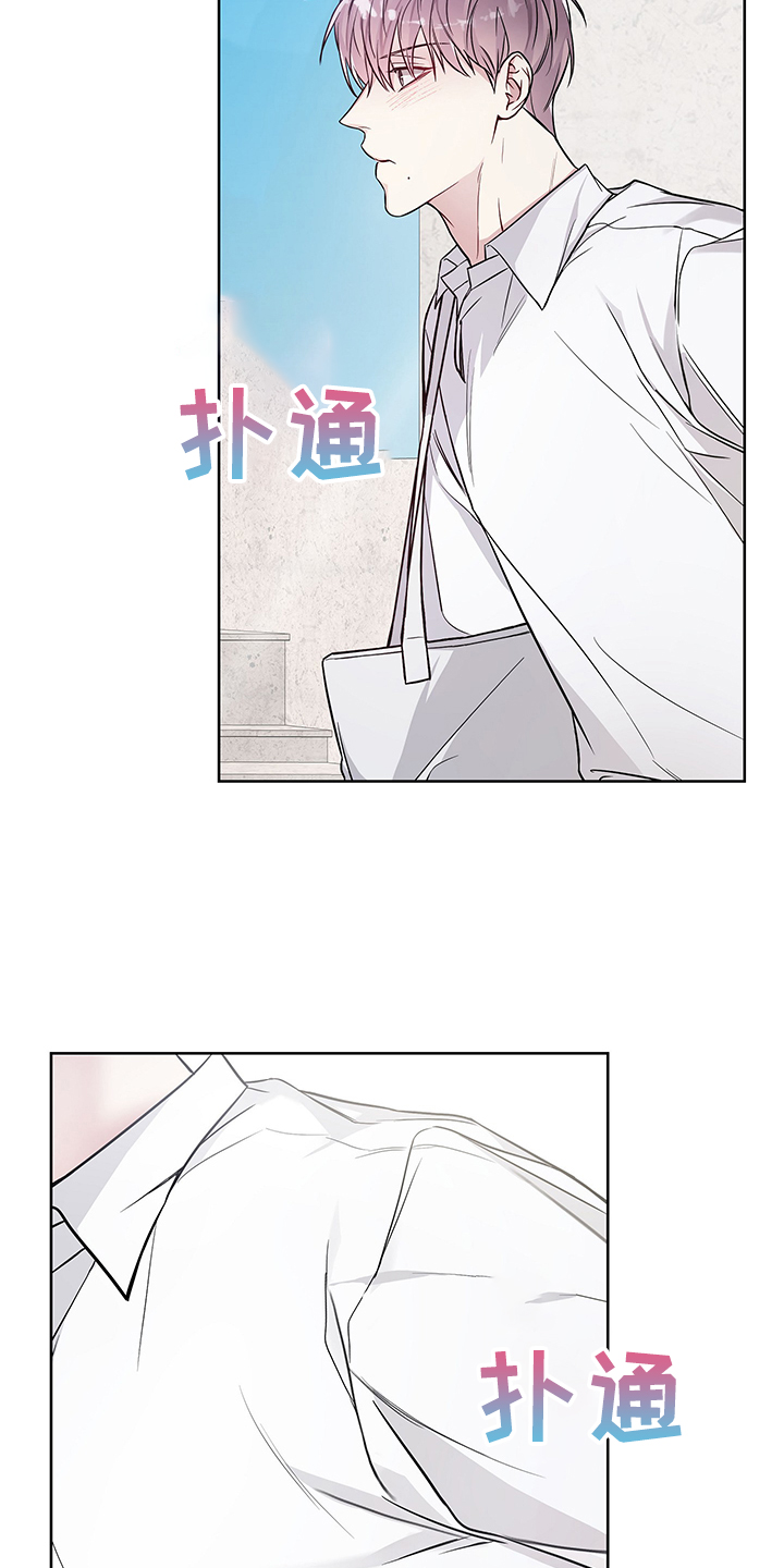第29章：没做过的行为5