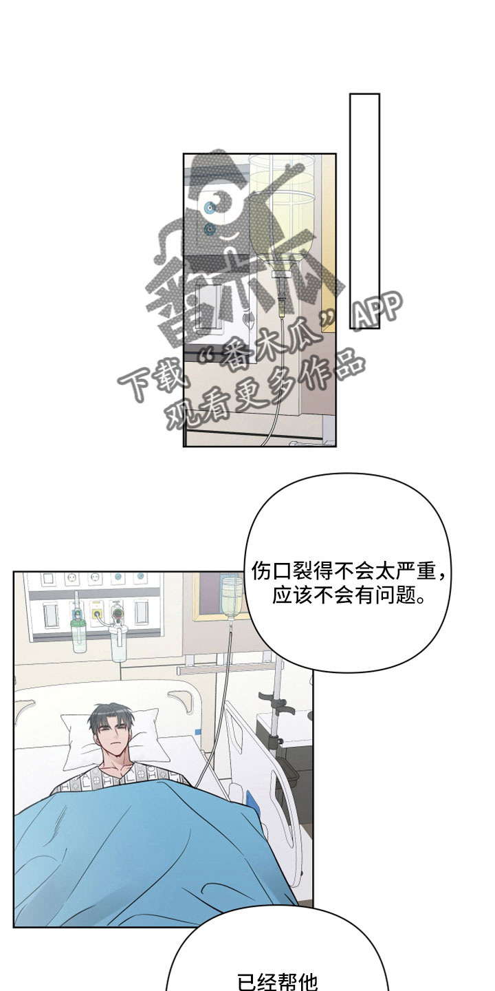 第106章：想和你恋爱0