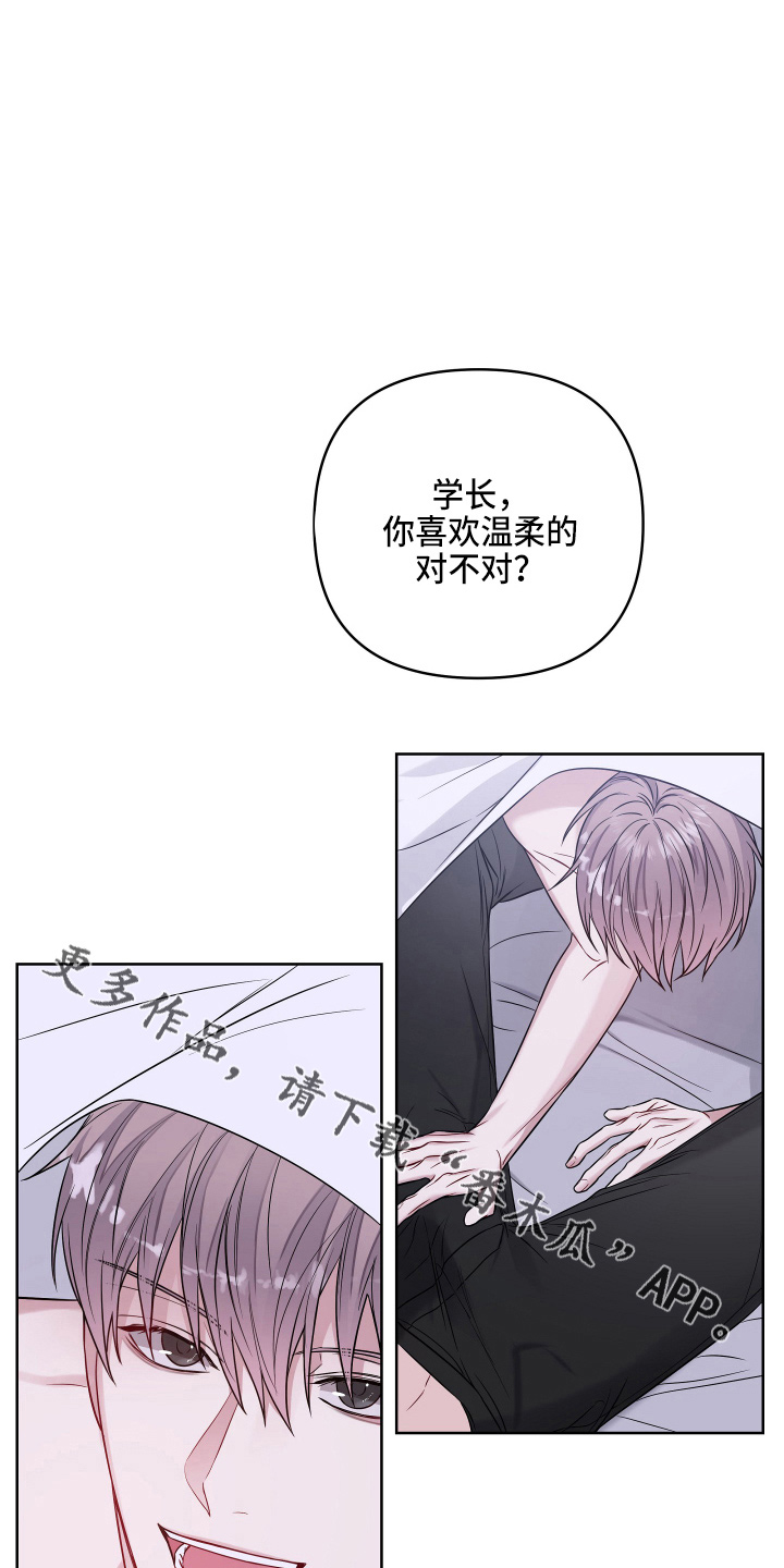 第77章：电话19
