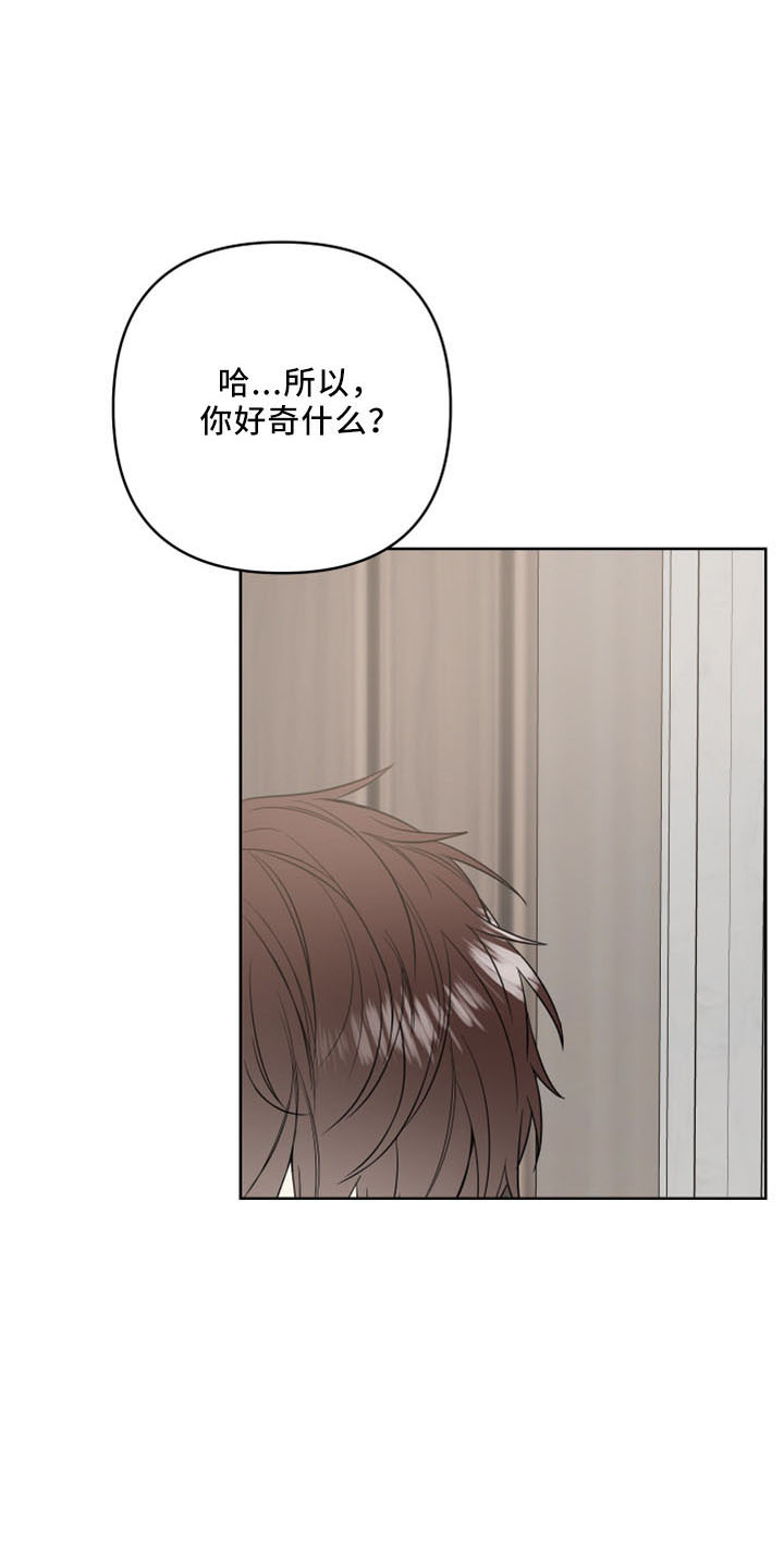第84章：没交往14