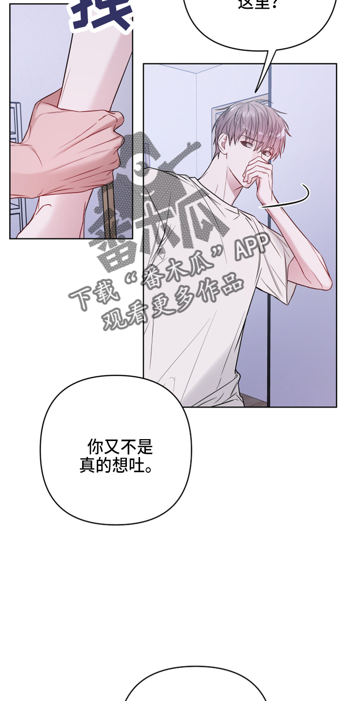 第78章：开玩笑吗31