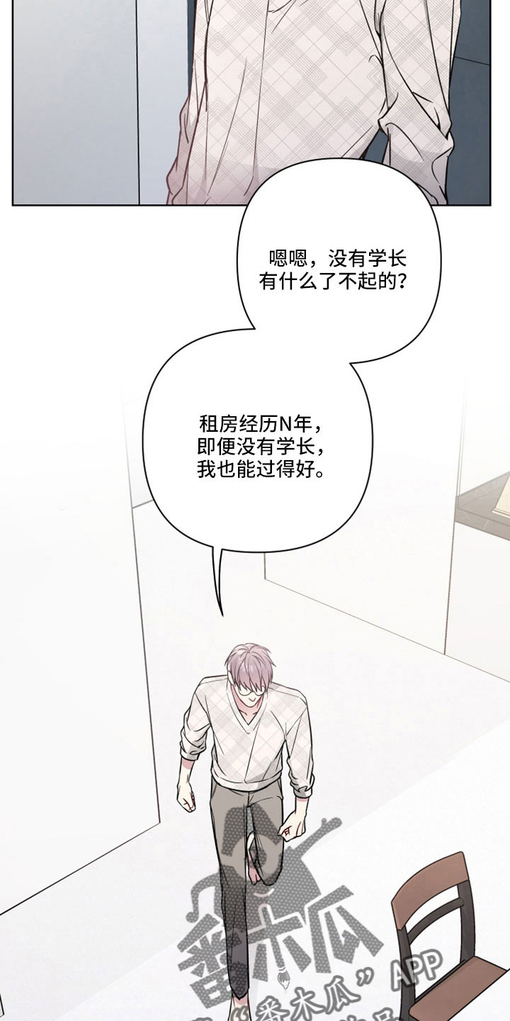 第109章：已经开始担心17