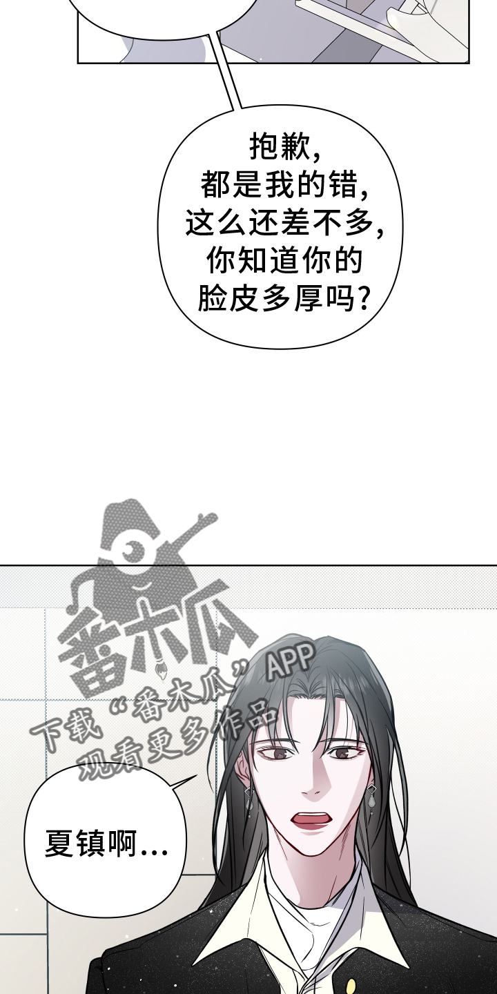 第115章：聊聊3