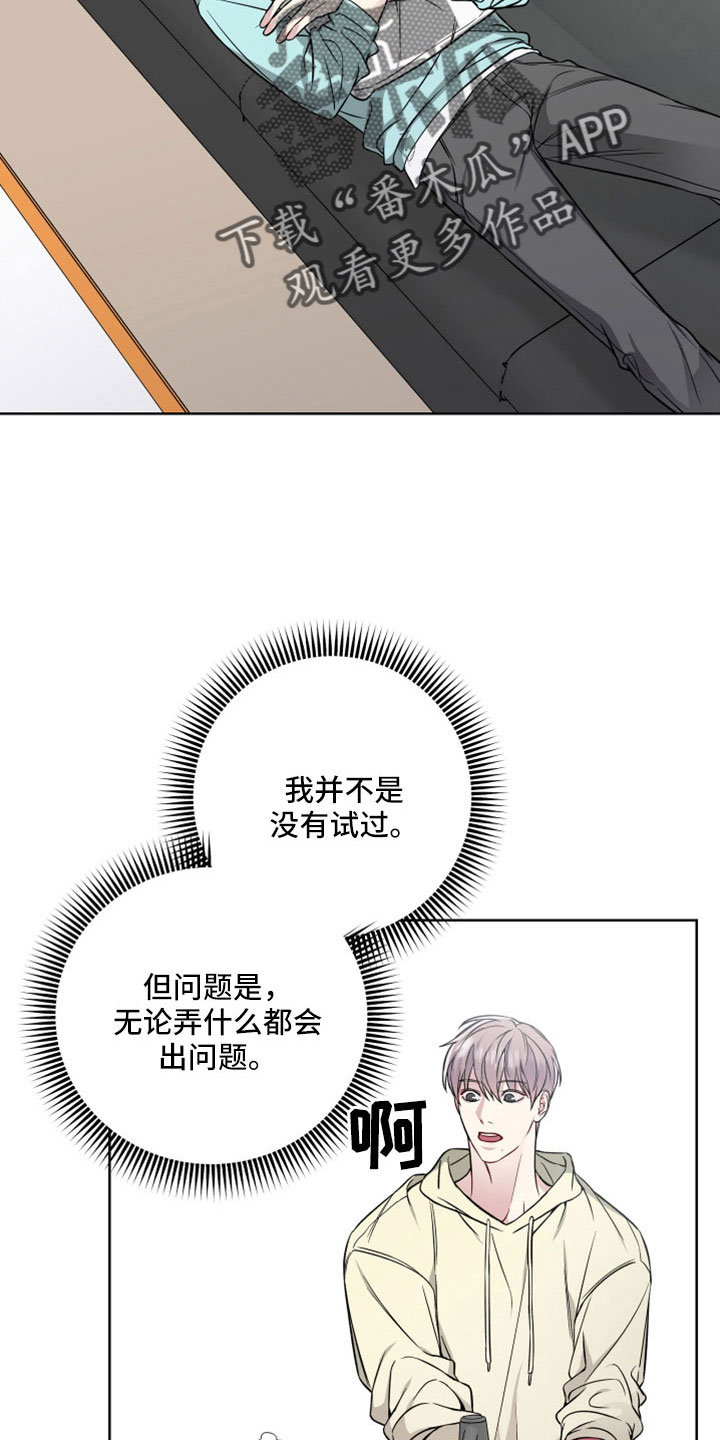 第110章：做多了1