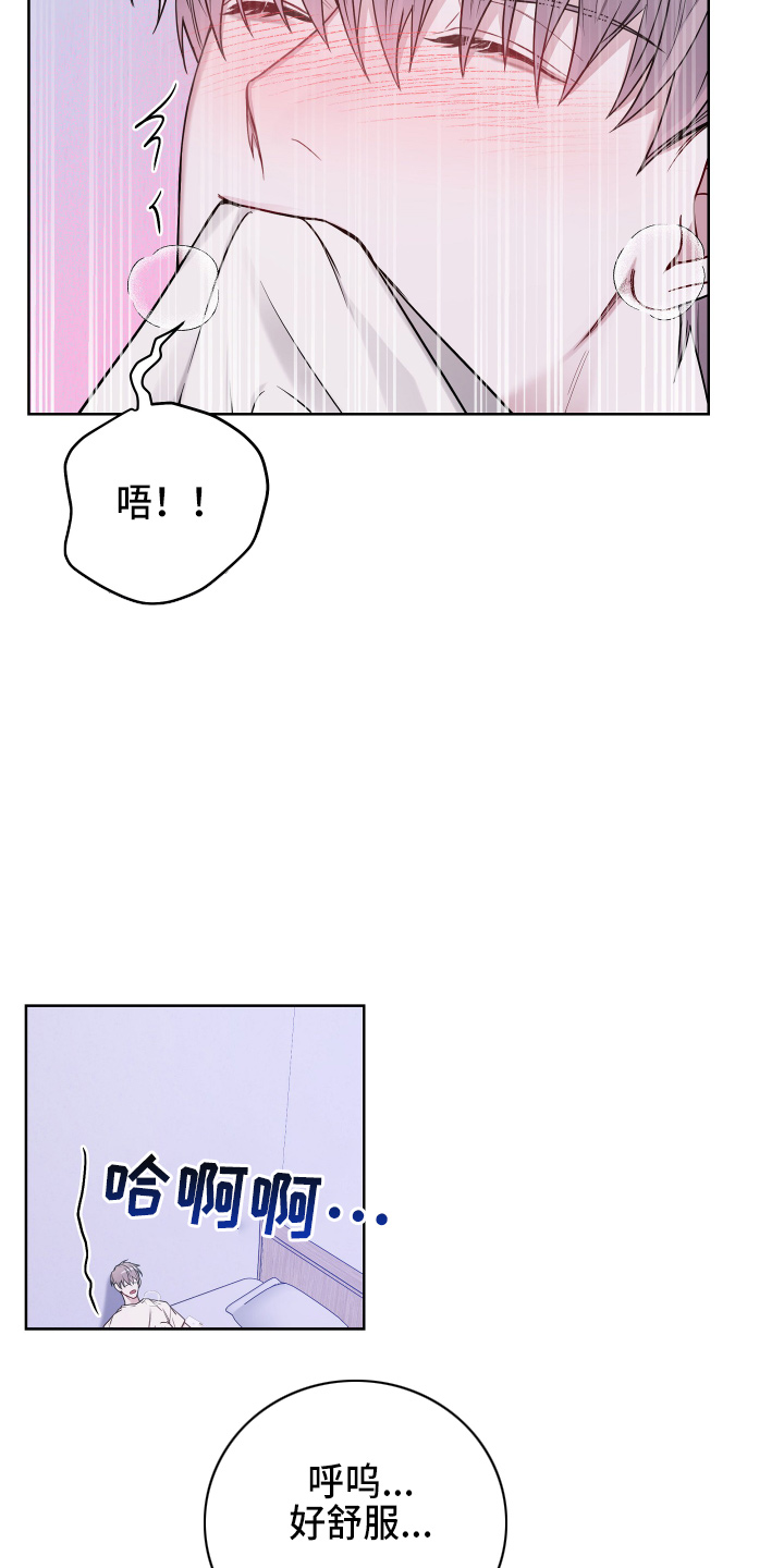 第78章：开玩笑吗4